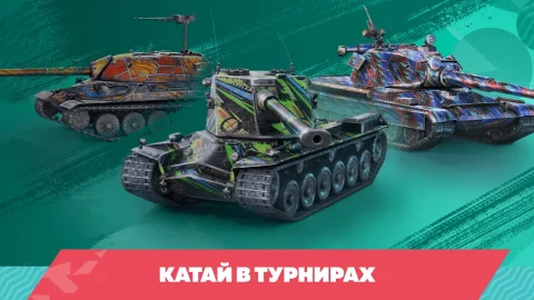Tanks Blitz - скриншот 4