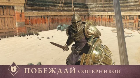 The Elder Scrolls: Blades - скриншот 4