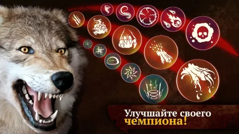 The Wolf - скриншот 3