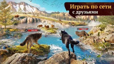 The Wolf - скриншот 5