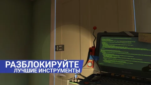 Thief Simulator - скриншот 2