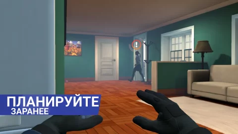 Thief Simulator - скриншот 3