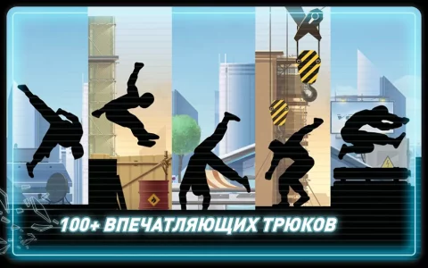 Vector Classic - скриншот 5