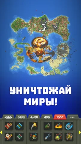 WorldBox - скриншот 3