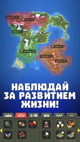 WorldBox - скриншот 4