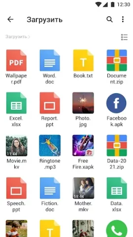 XFolder - скриншот 3
