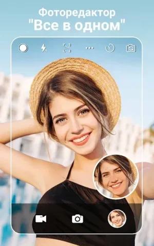YouCam Perfect - скриншот 1