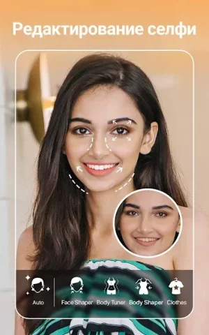 YouCam Perfect - скриншот 5