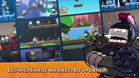 Dan the Man - скриншот 2