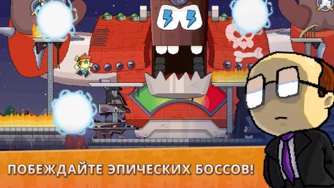 Dan the Man - скриншот 3
