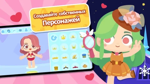 Dr. Panda Городские рассказы - скриншот 1