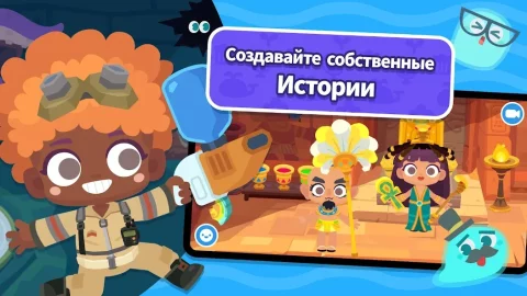 Dr. Panda Городские рассказы - скриншот 2