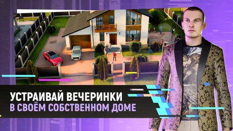 Grand Mobile - скриншот 2