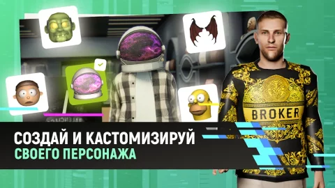 Grand Mobile - скриншот 4