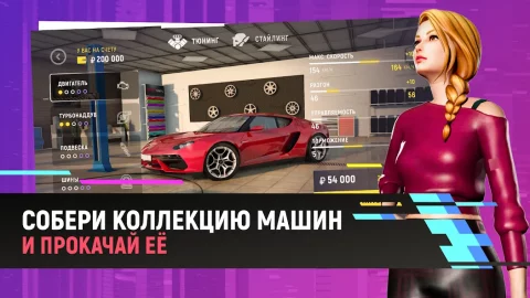Grand Mobile - скриншот 5