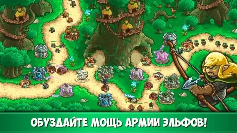 Kingdom Rush Origins - скриншот 2