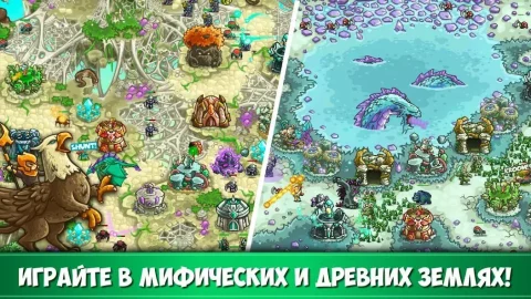 Kingdom Rush Origins - скриншот 3