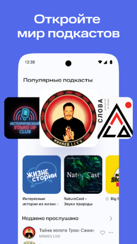КИОН Музыка - скриншот 4