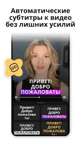 Mojo - скриншот 1