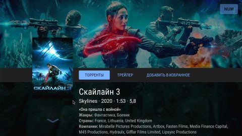 NUM — No UI Movies - скриншот 5