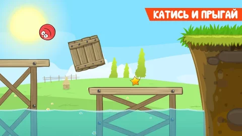 Red Ball 4 - скриншот 1