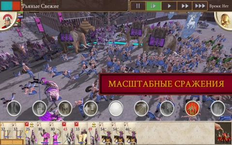 ROME: Total War - скриншот 3
