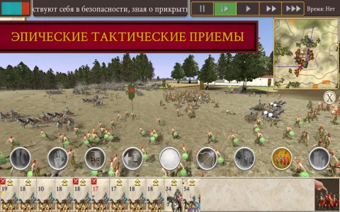 ROME: Total War - скриншот 4