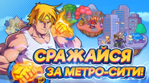 Tap Force - скриншот 1