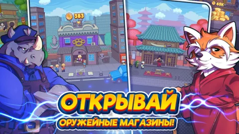 Tap Force - скриншот 3