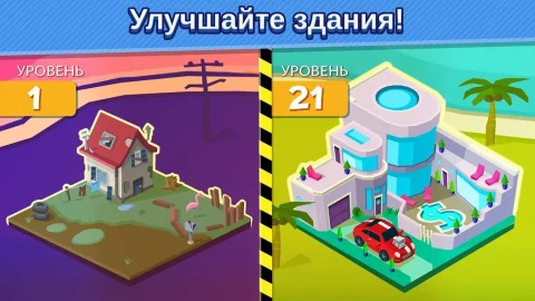 Taps to Riches - скриншот 4