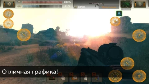 The Sun Origin - скриншот 5