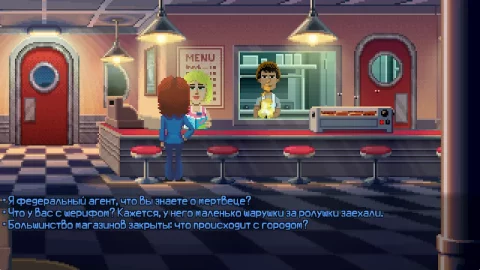 Thimbleweed Park - скриншот 2