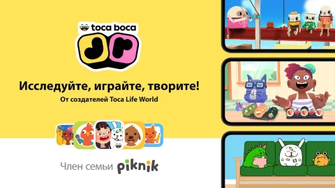 Toca Boca Jr - скриншот 1