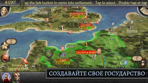 Total War: MEDIEVAL II - скриншот 3
