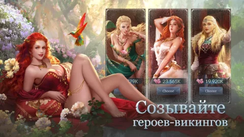 Vikingard - скриншот 1