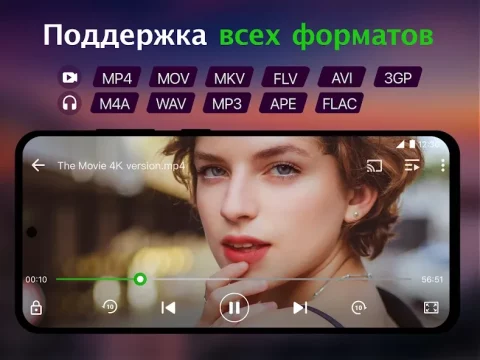 XPlayer - скриншот 1