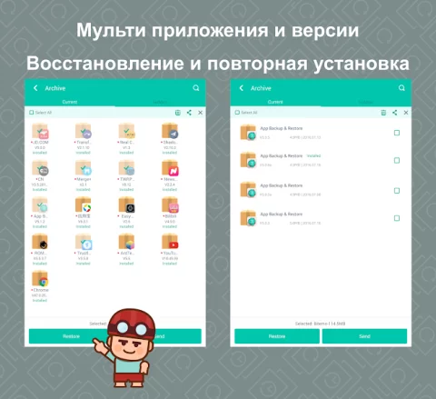 App Backup Restore Transfer - скриншот 6