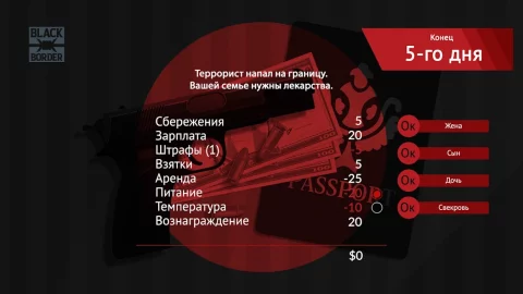Black Border - скриншот 5
