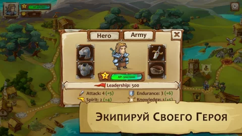 Braveland - скриншот 3