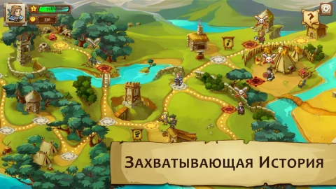 Braveland - скриншот 5