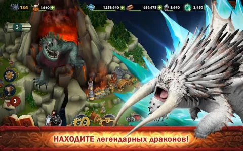 Dragons: Всадники Олуха - скриншот 5