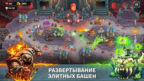 Kingdom Rush 5: Alliance TD - скриншот 5