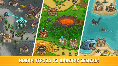 Kingdom Rush Frontiers TD - скриншот 2