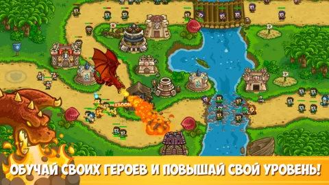Kingdom Rush Frontiers TD - скриншот 3