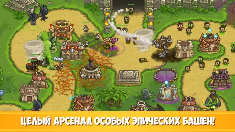 Kingdom Rush Frontiers TD - скриншот 4
