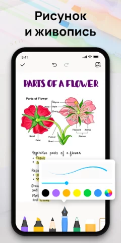 Easy Notes - скриншот 2