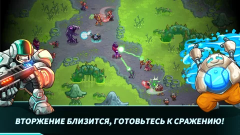 Iron Marines 2 Invasion - скриншот 1