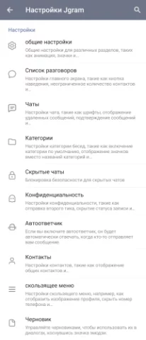 Ninjagram - скриншот 2