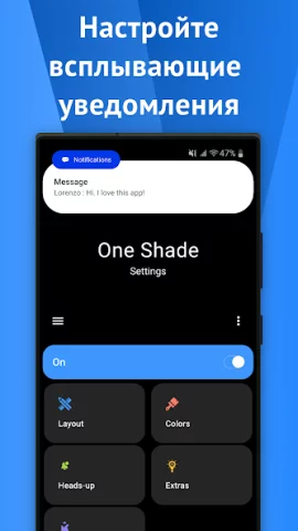 One Shade - скриншот 6
