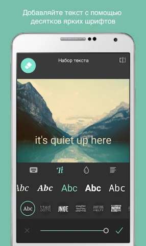 Pixlr - скриншот 3
